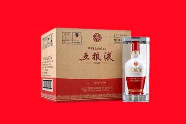 宜宾珙县回收五粮液